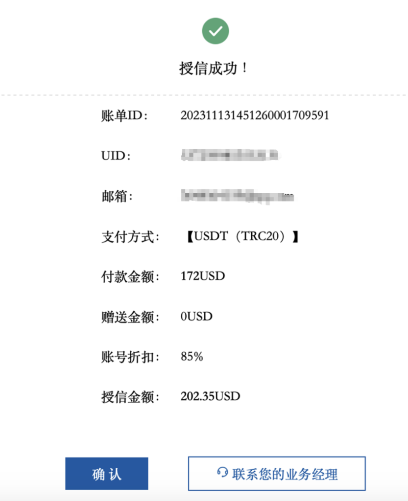 阿里云/腾讯云国际版最新优惠