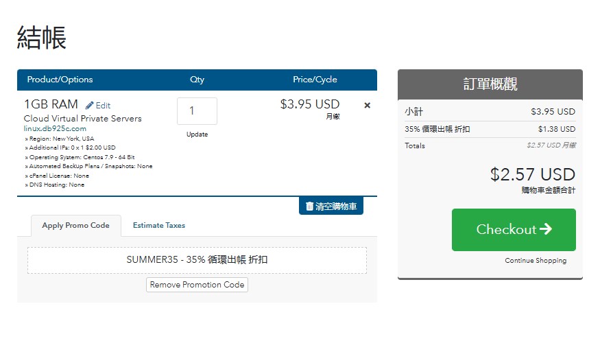 ColoCrossing优惠码使用教程