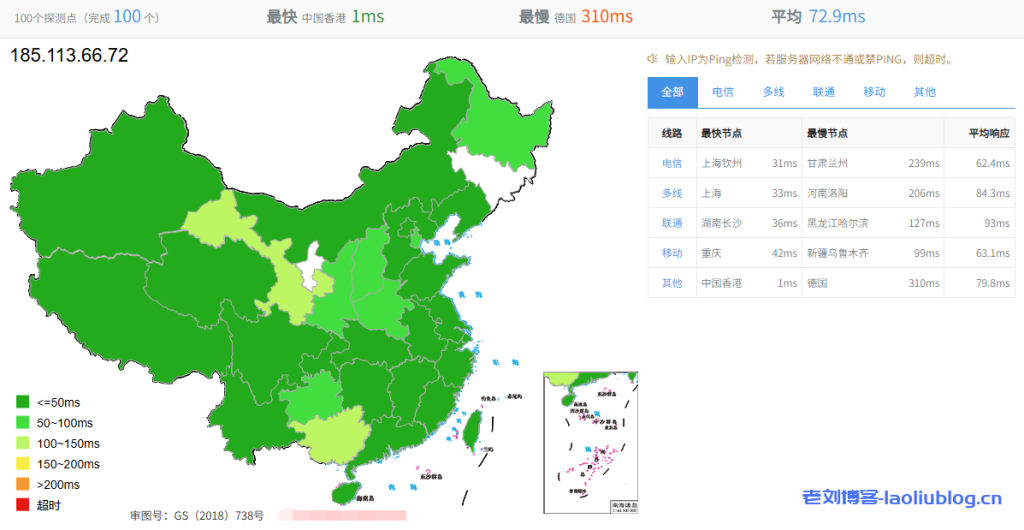 六六云测评:年付288元的香港大陆优化线路VPS,双向800GB月流量@150Mbps带宽,三网优质线路,晚高峰起飞?