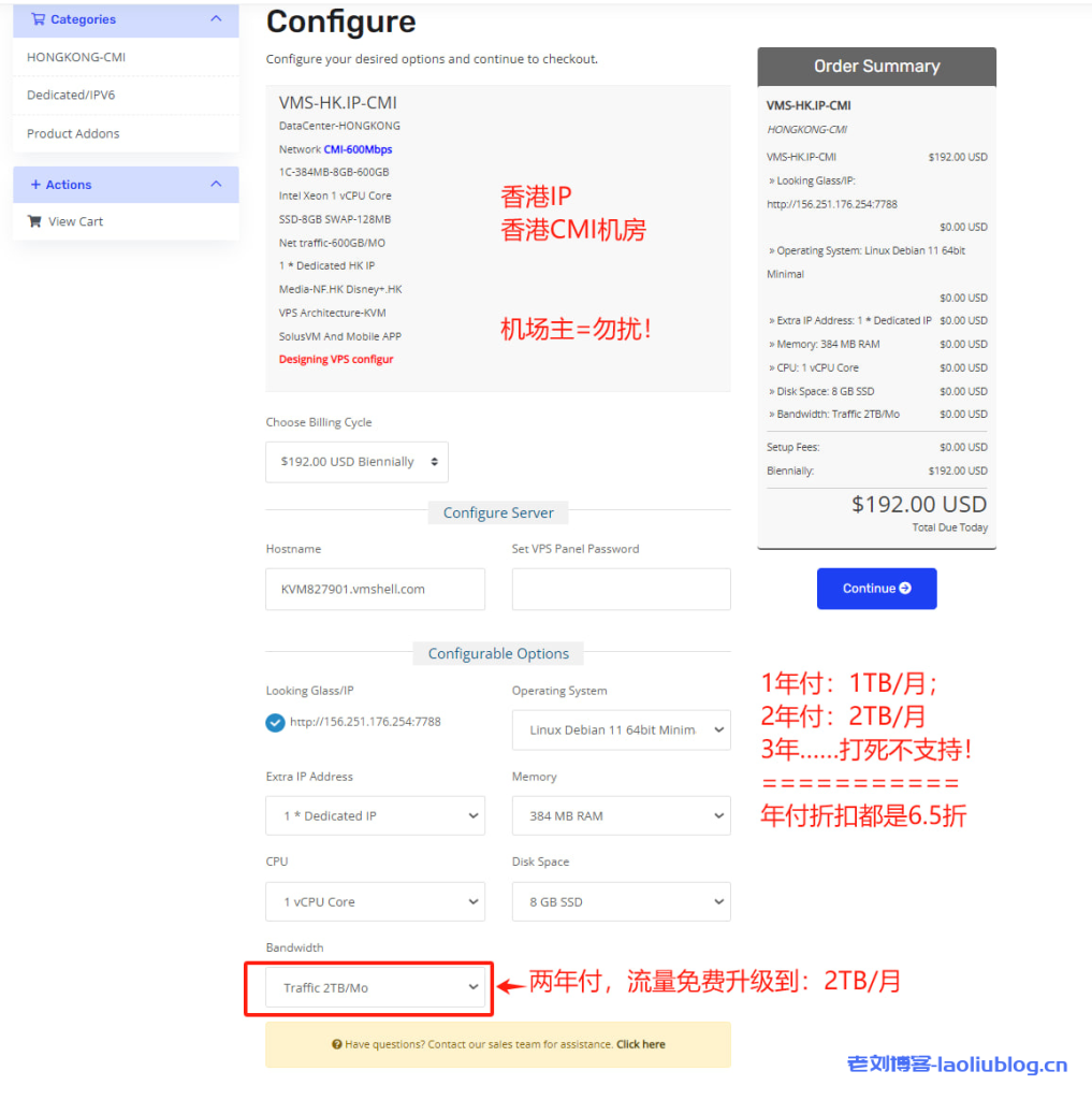 VmShell-CMI,香港,澳门原生IP,GPT服务器2024年中秋大促销,支付宝/USDT/PAYPAL(三日内无条件退款)