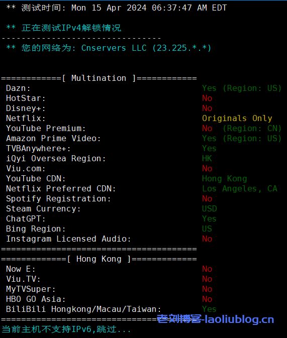 VmShell怎么样?简单评测年付60刀的香港CMI VPS[CMI-US-ChatGPT],支持美区ChatGPT