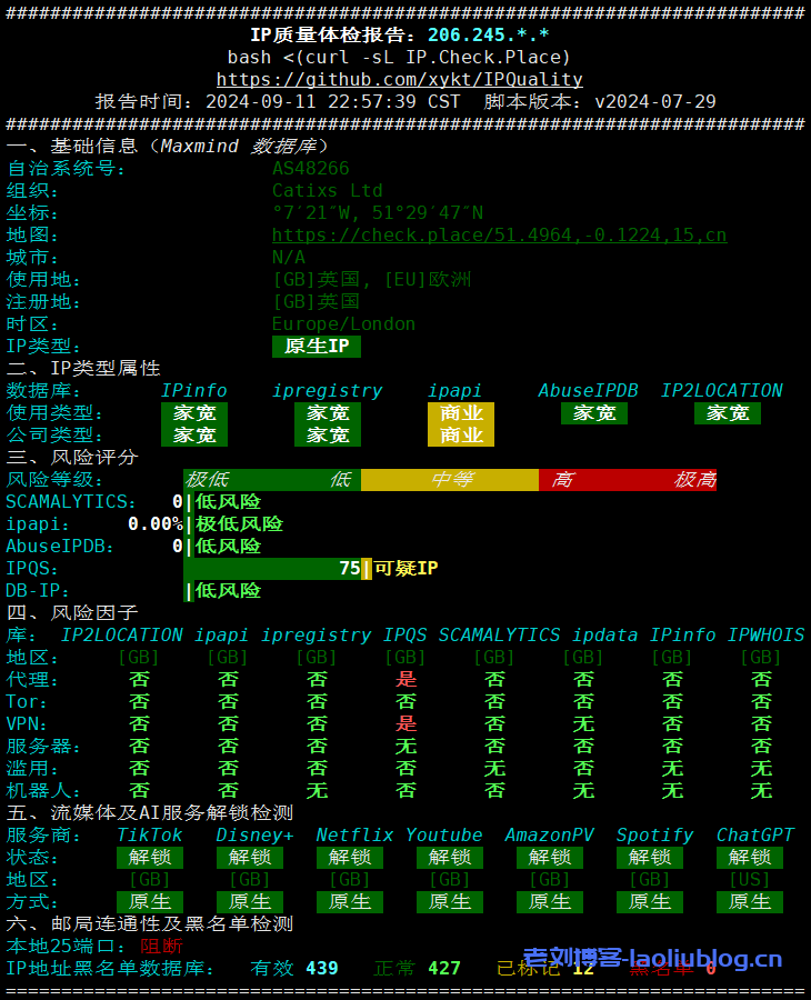 VMISS测评:英国伦敦9929线路VPS,英国住宅双ISP IP,解锁流媒体