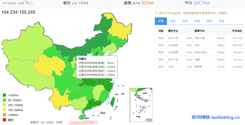 六六云日本VPS:便宜建站机,576元/年/2核2G/40G NVMe/1.5TB流量@50-100M带宽,日本软银大陆优化线路