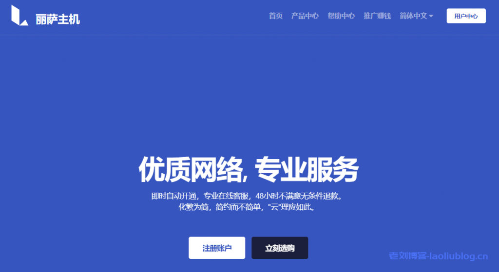 丽萨主机:199元/年/1GB内存/10GB SSD空间,200GB流量@50Mbps端口,美国9929/新加坡/台湾