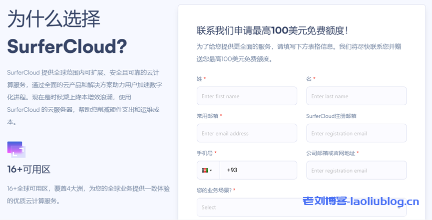 SurferCloud:新用户最高送$100,轻量云VPS全球同价$1/月起,云服务器低至$5.9/月,有Windows系统,可USDT付款