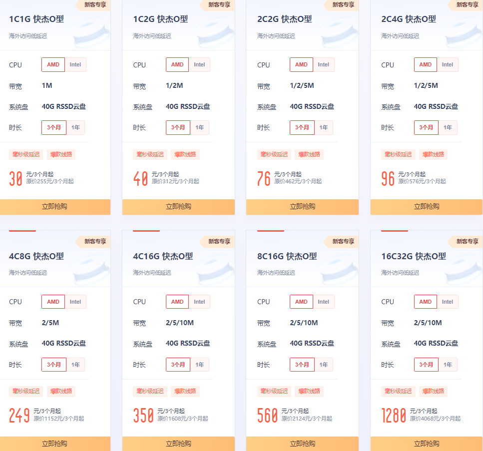 UCloud年中上云狂欢季