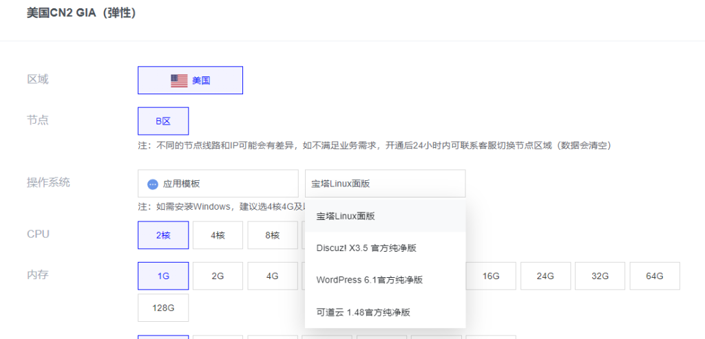 莱卡云新春特惠活动